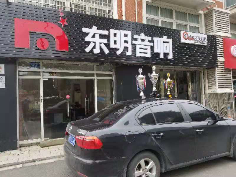 The 16th China Aftermarket Industry Grand Prix Award 2020